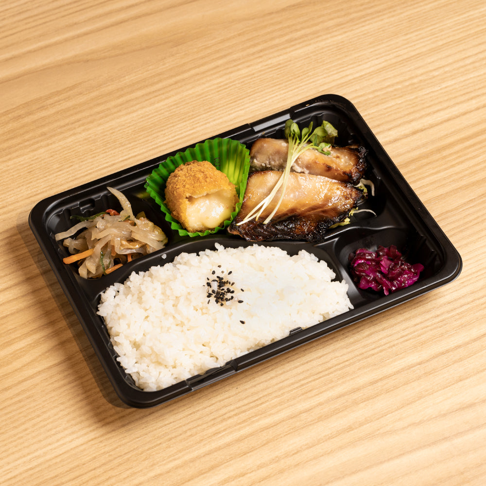 B.鯵塩麹焼き＆カニクリームコロッケ弁当