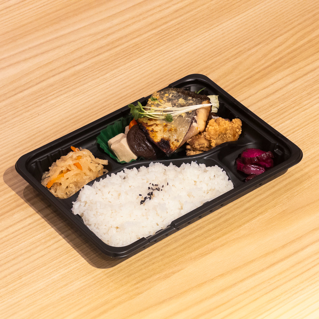 B.鯵の西京漬け焼き弁当
